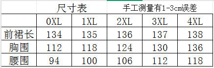 Cross-border Dubai Muslim Amazon Banquet Luxury Beads Hot Diamonds Skinny Light Luxury Niche Engagement Dress
