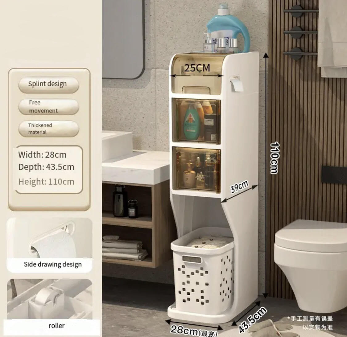 Bathroom Cabinet