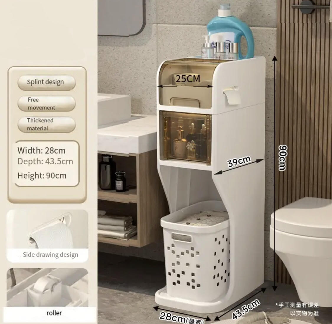 Bathroom Cabinet