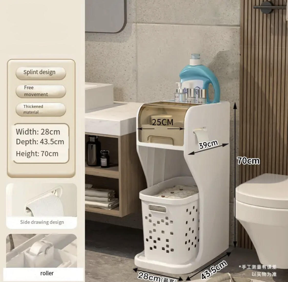 Bathroom Cabinet