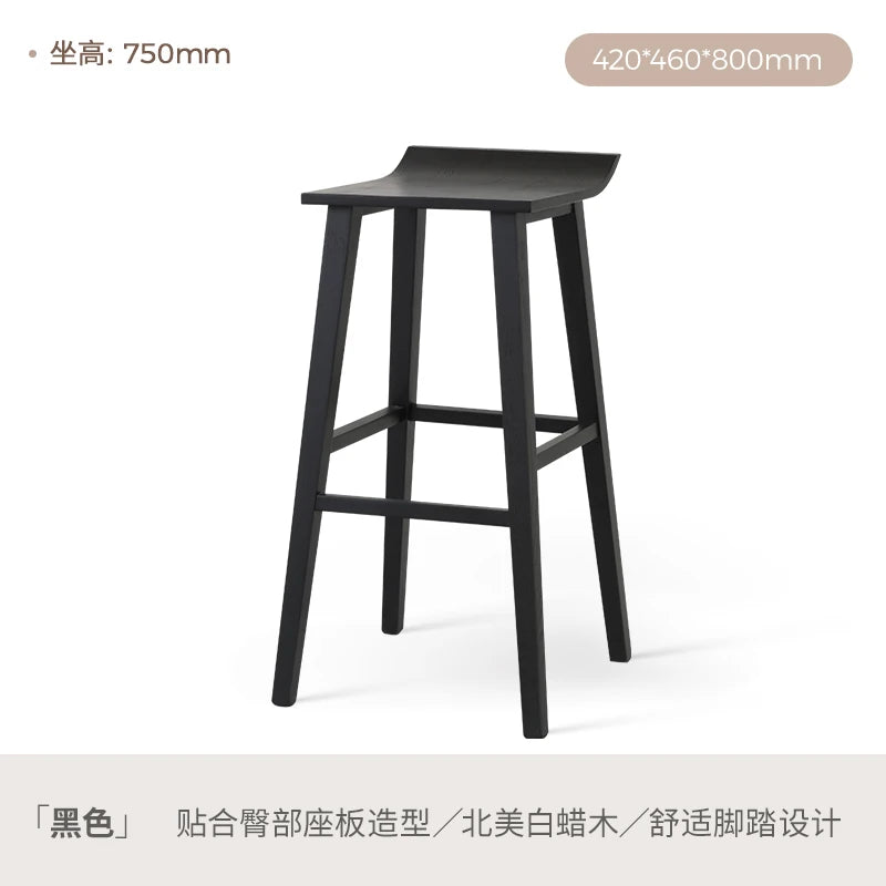 Modern simple American home custom high bar stool pure solid wood coffee chair kitchen restaurant hotel wood bar stool