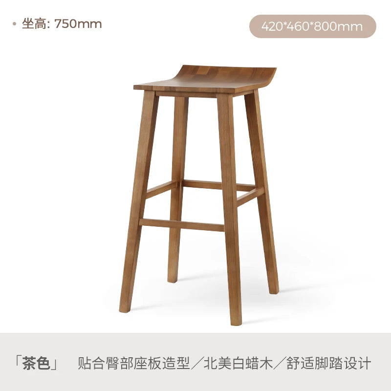 Modern simple American home custom high bar stool pure solid wood coffee chair kitchen restaurant hotel wood bar stool